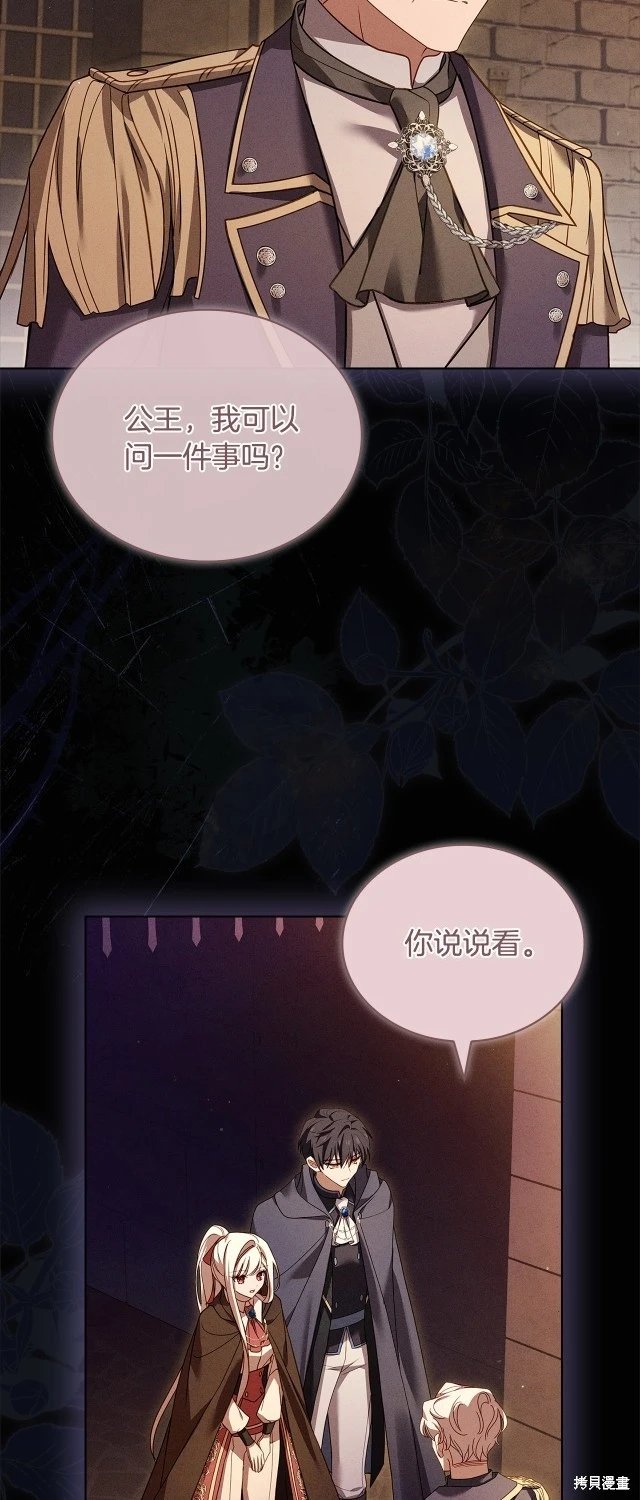第93话