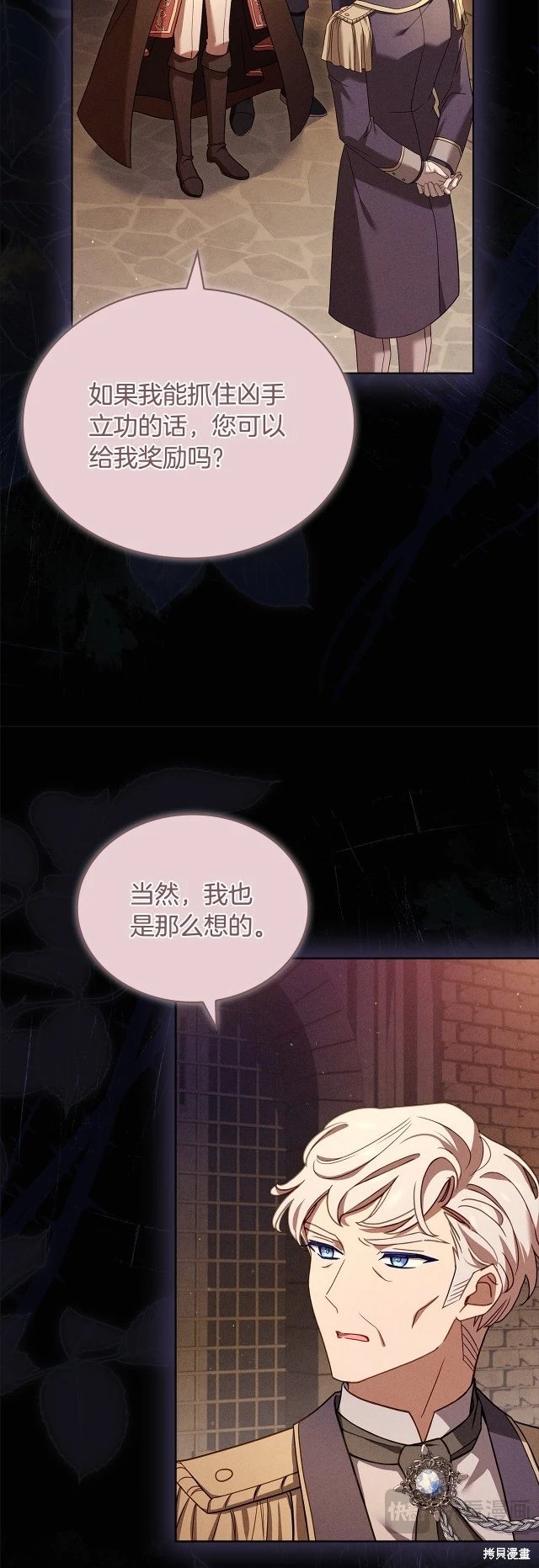 第93话
