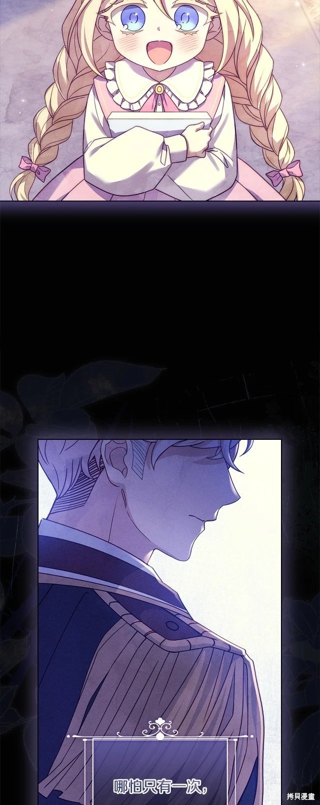 第93话