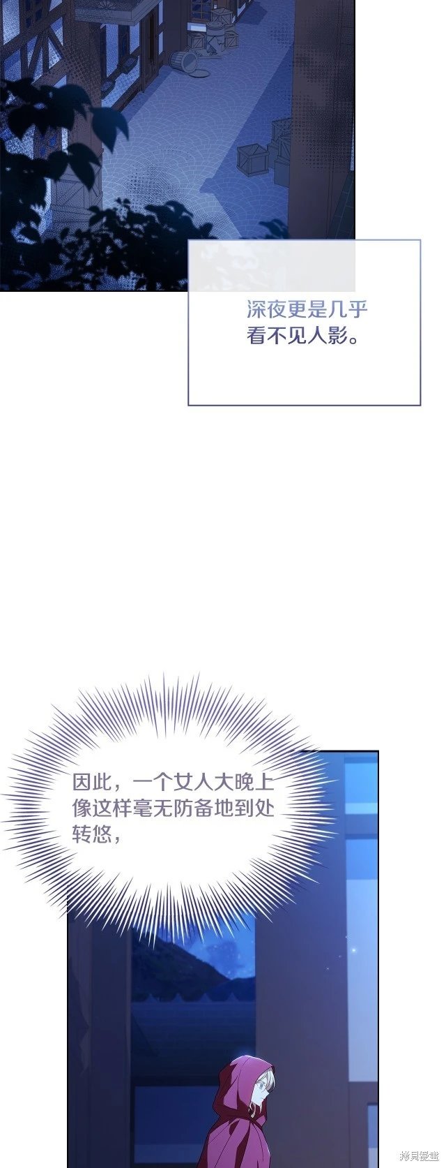 第94话