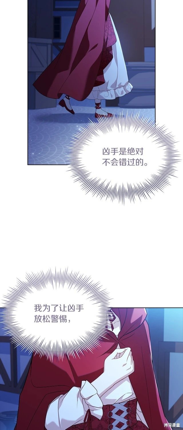 第94话