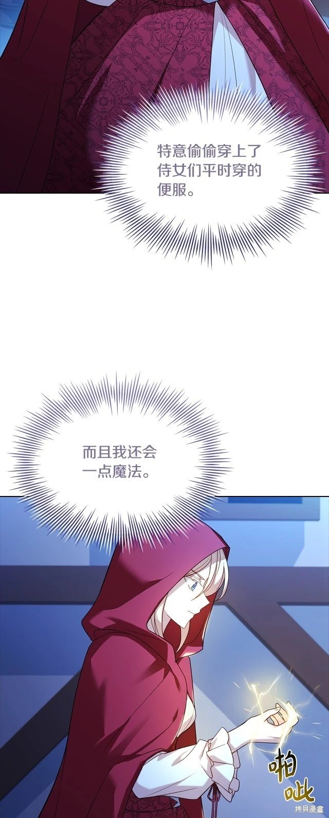 第94话