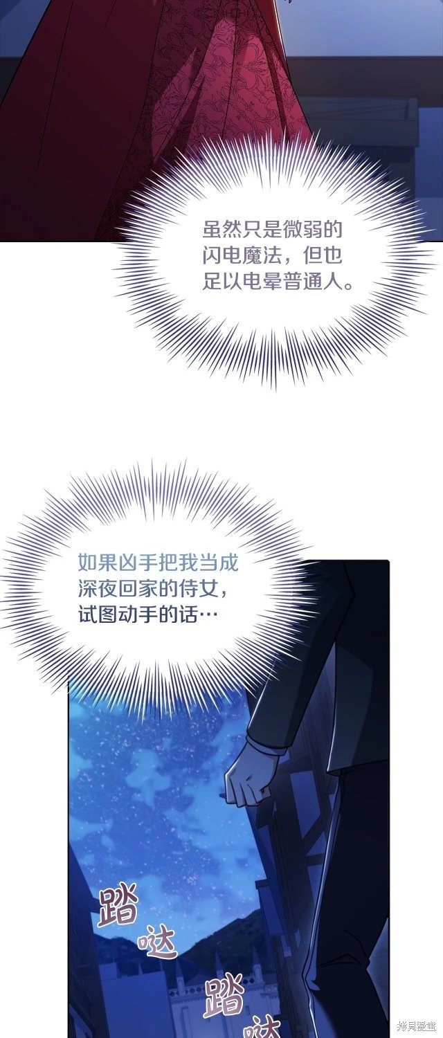 第94话