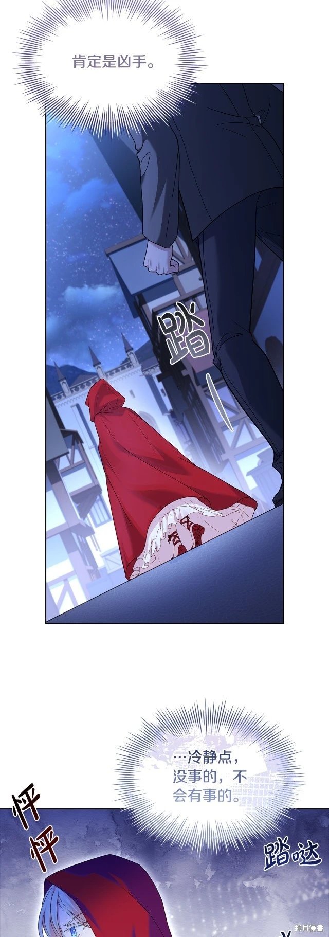 第94话