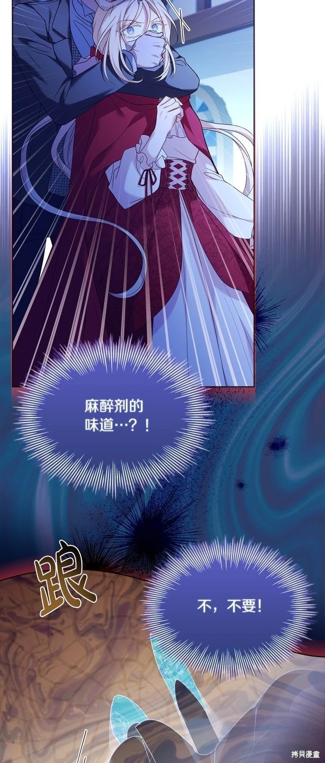 第94话