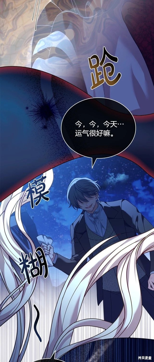 第94话