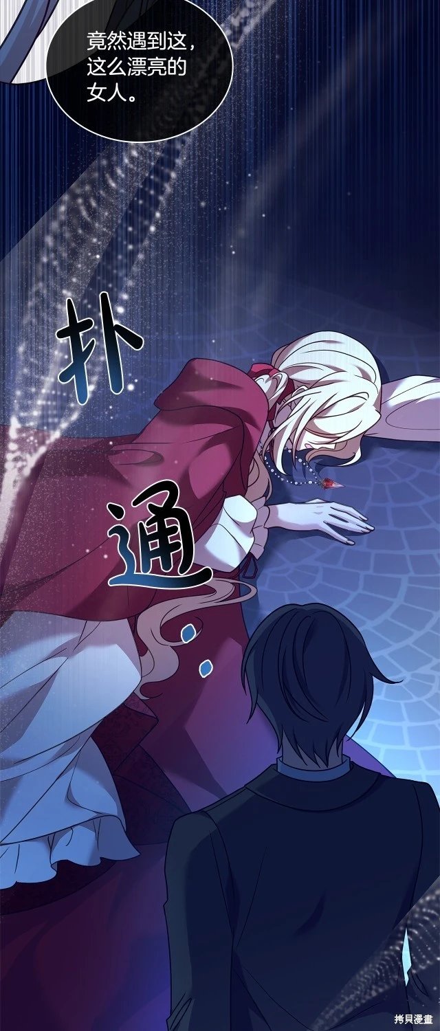 第94话