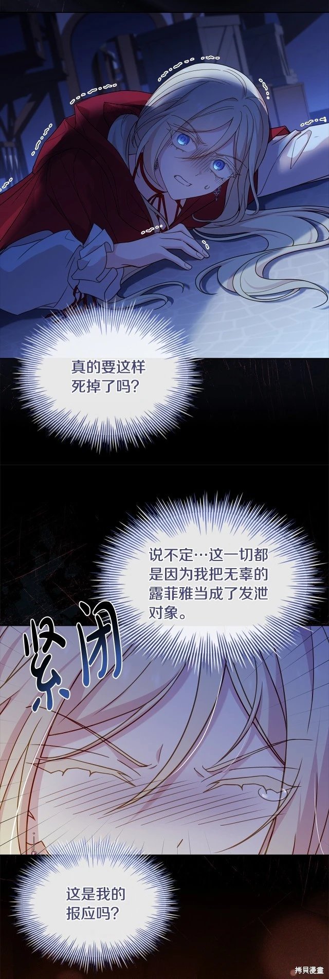 第94话