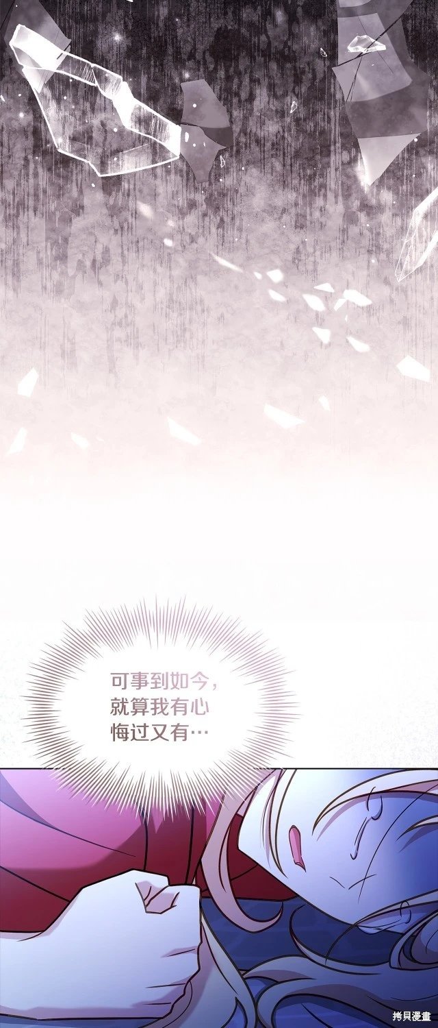 第94话