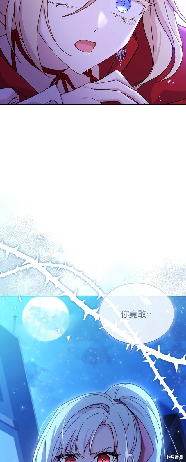 第94话
