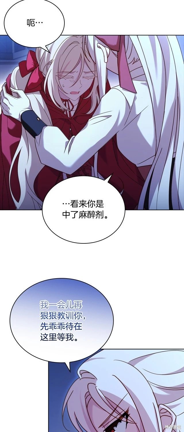 第94话
