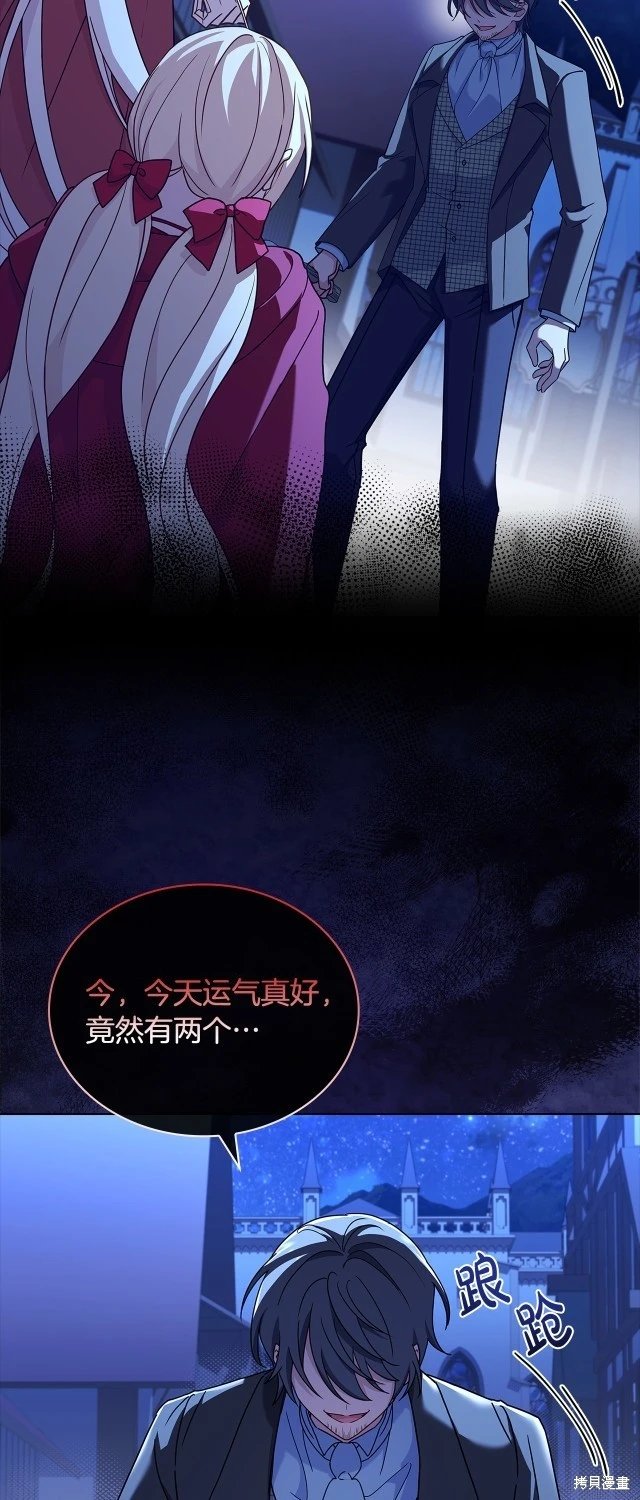 第94话