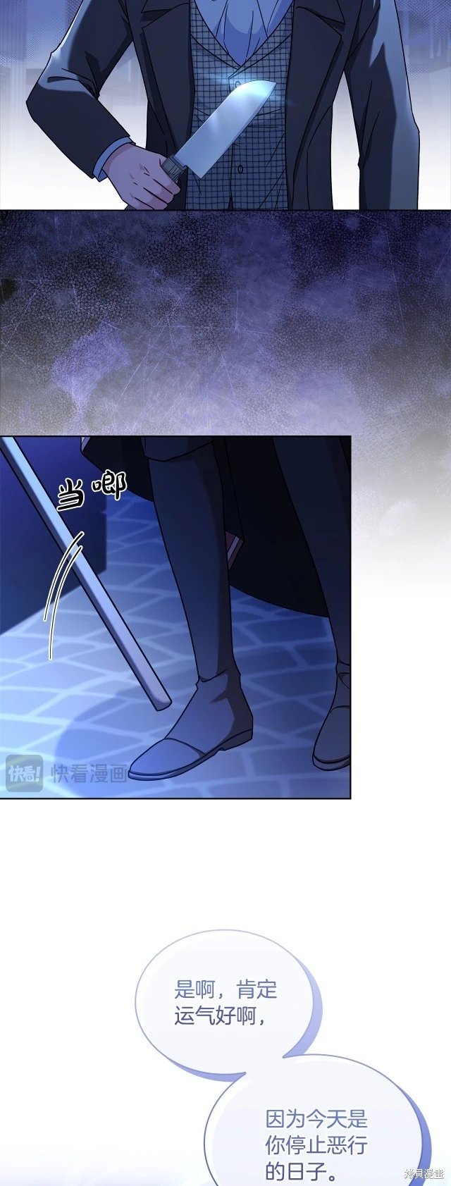 第94话