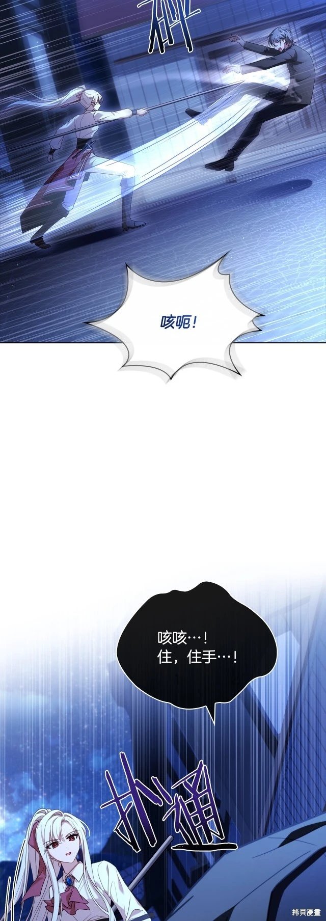 第94话