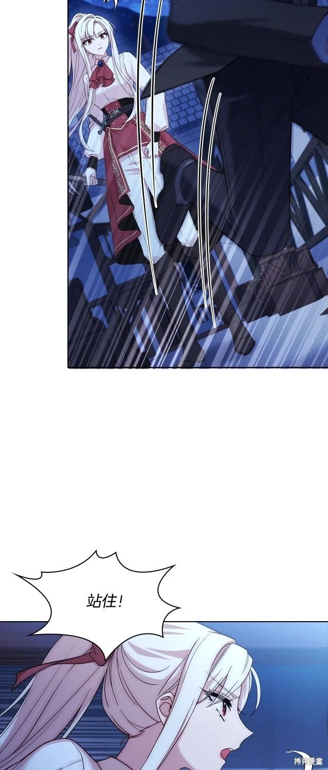 第94话