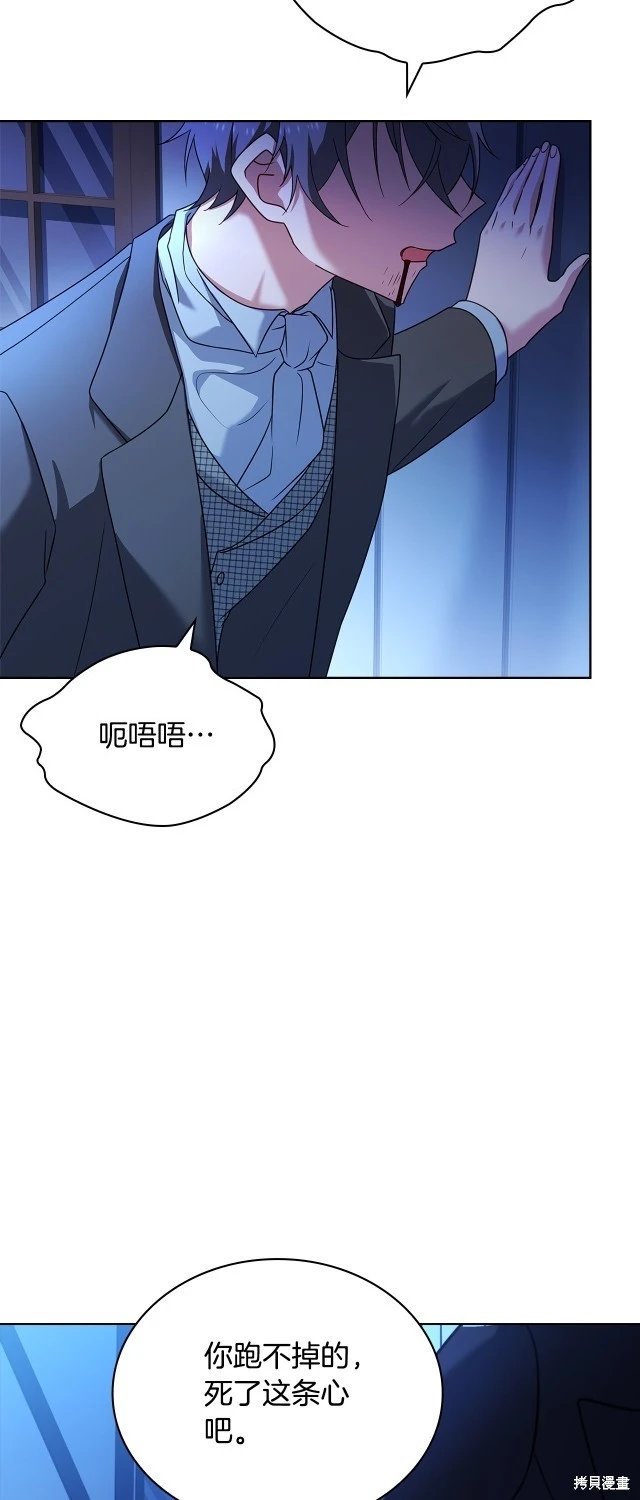 第94话