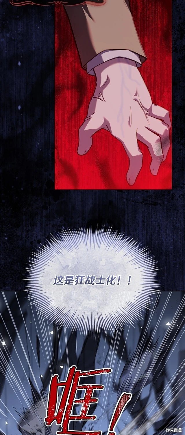第95话