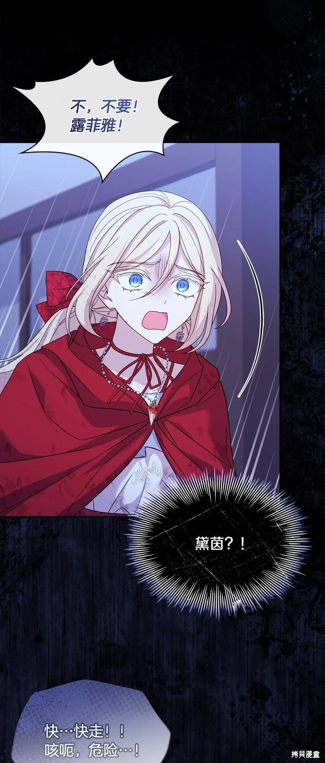 第95话
