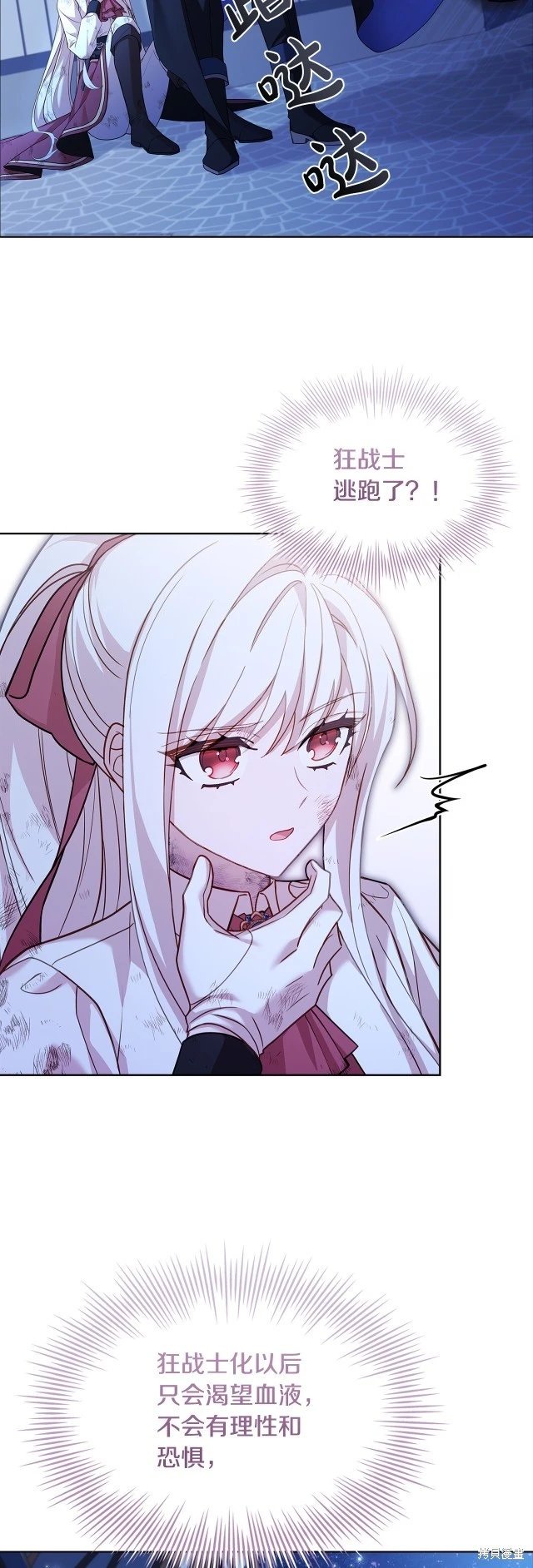 第95话