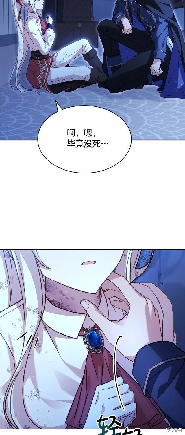 第95话