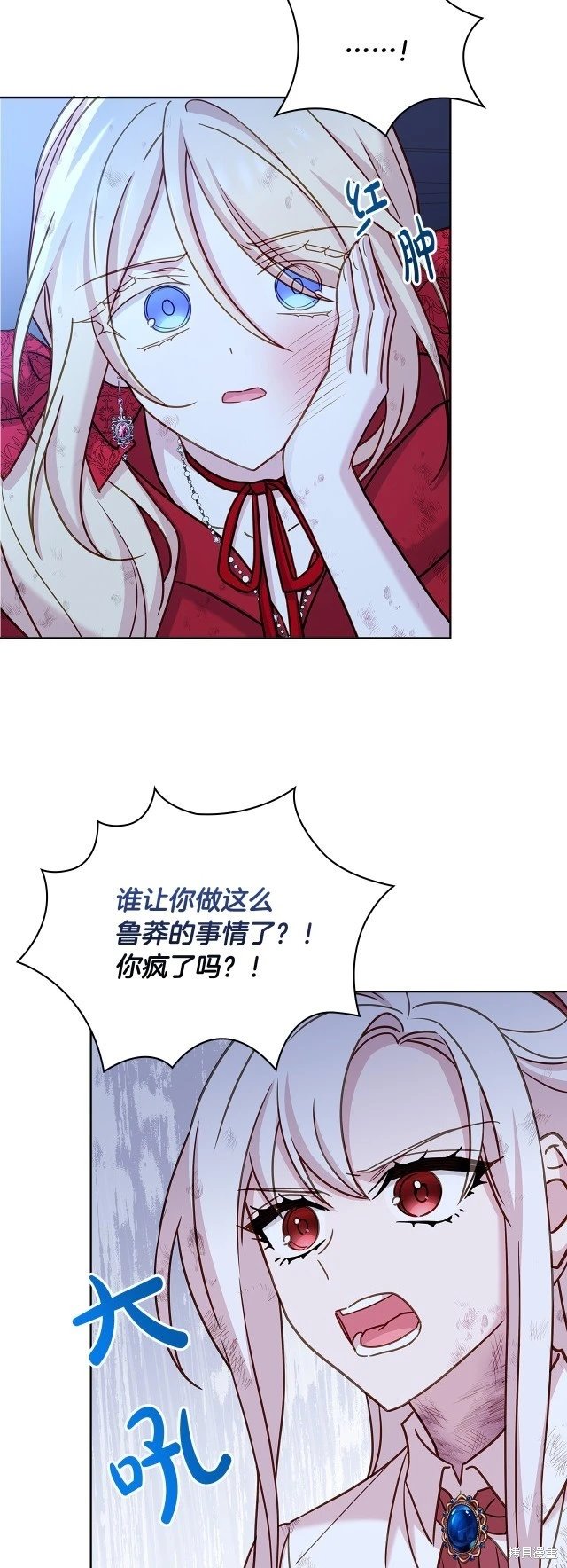 第95话