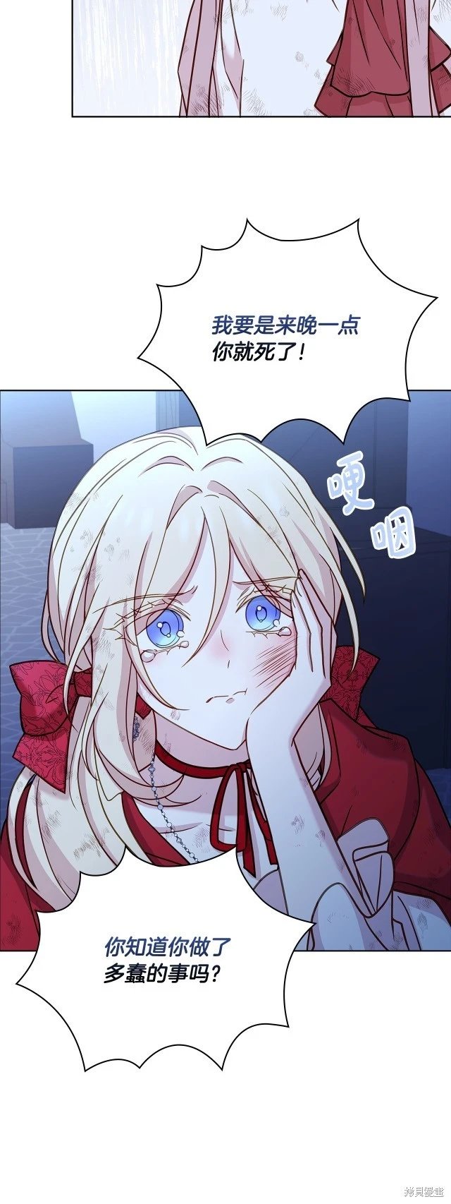 第95话