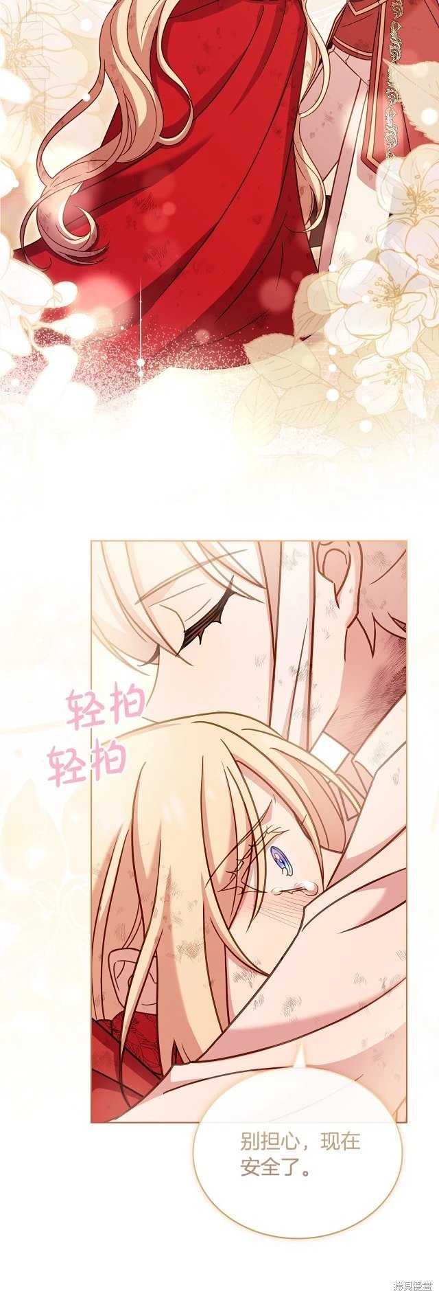 第95话