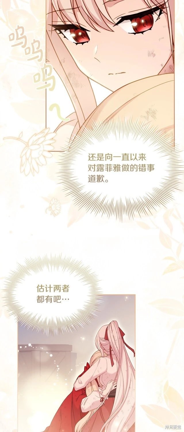 第95话