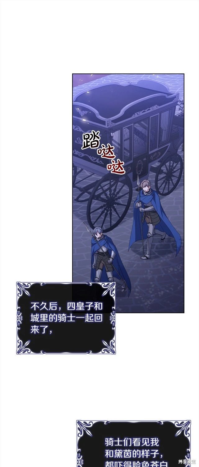 第96话