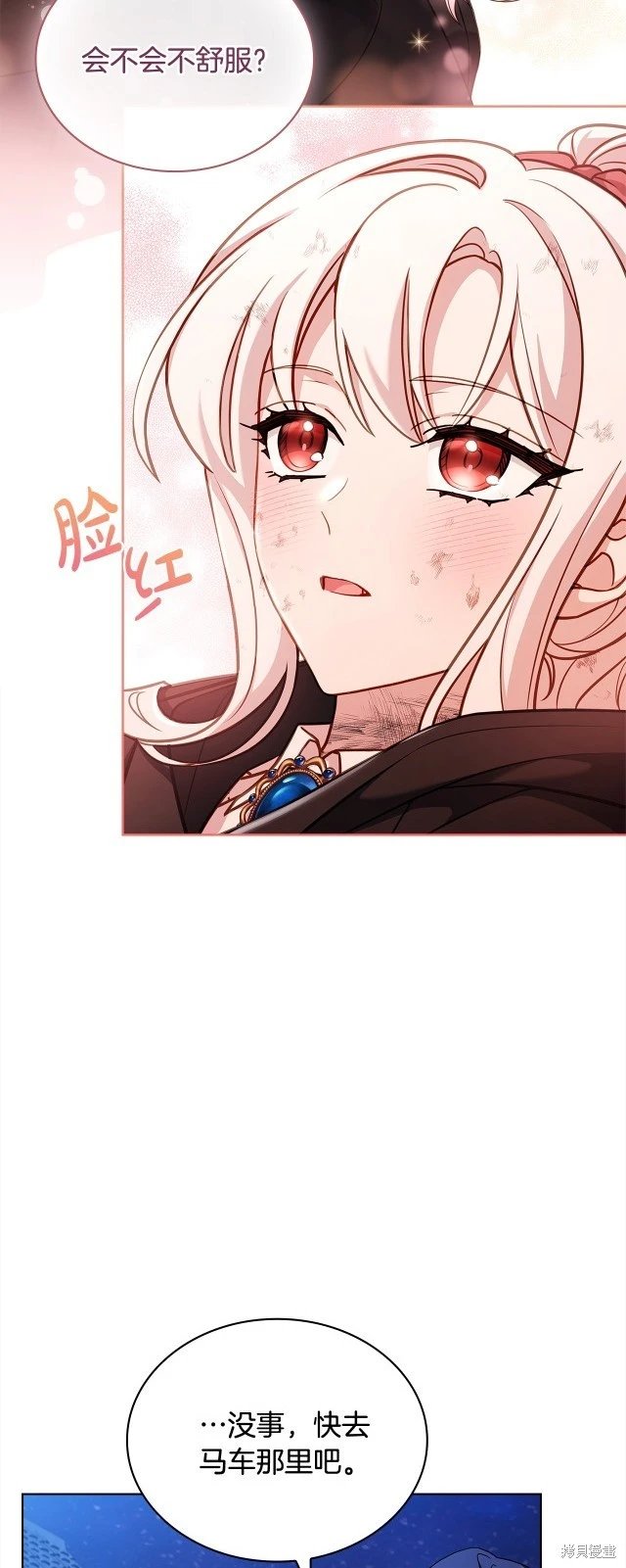 第96话