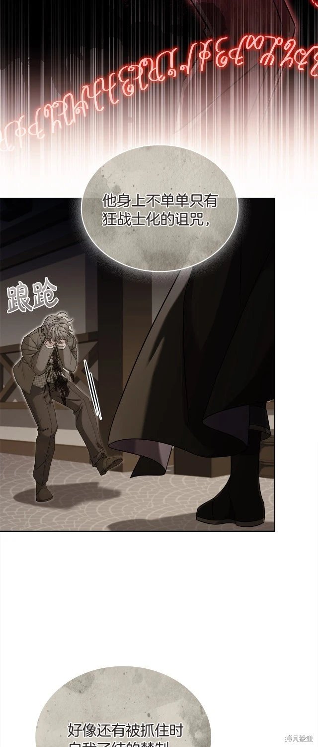 第96话
