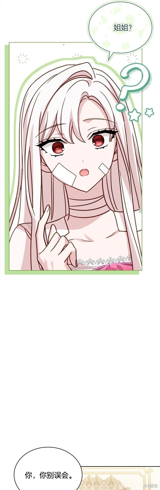 第96话