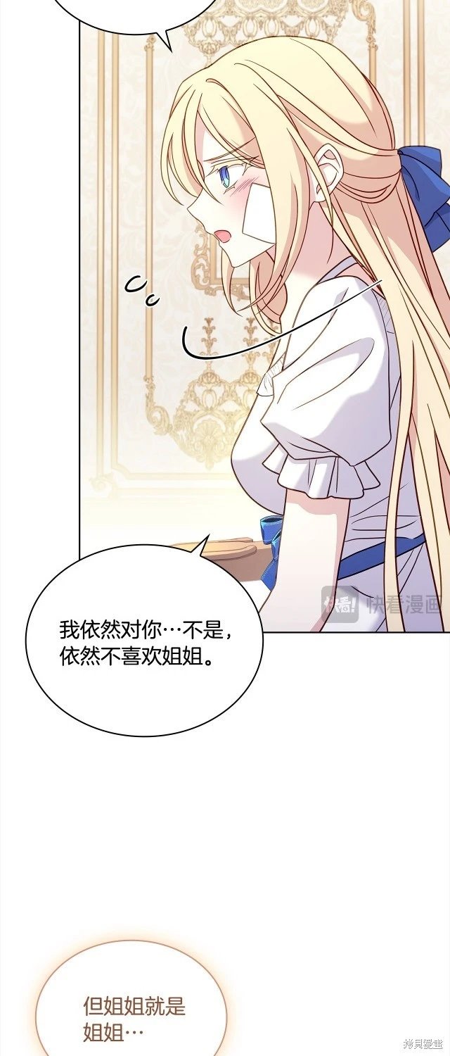第96话