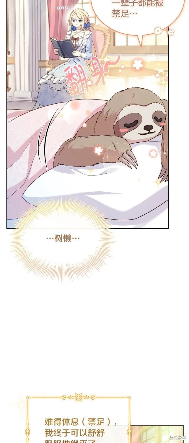 第97话