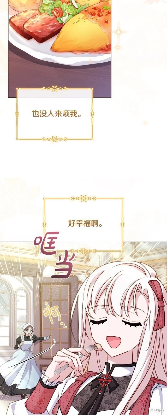第97话