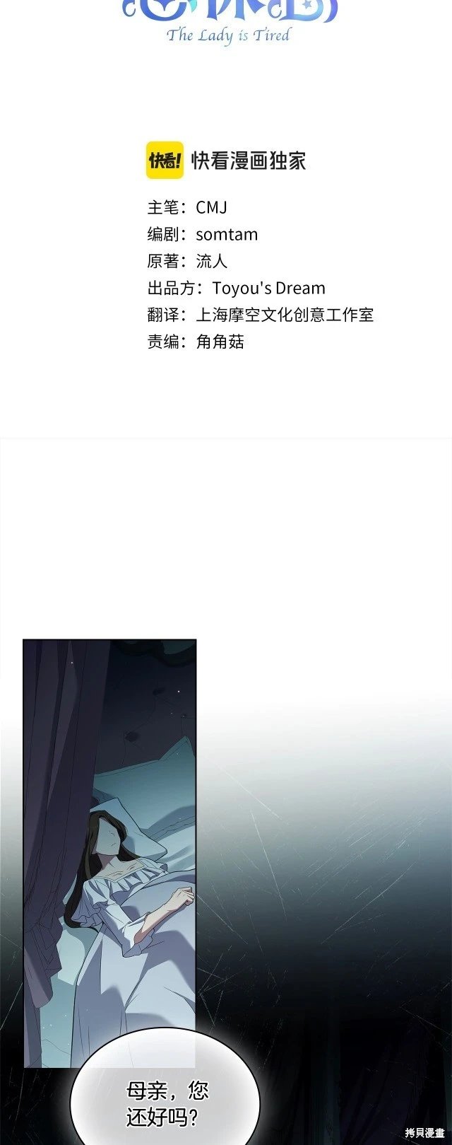 第97话