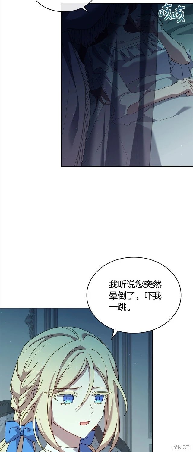 第97话