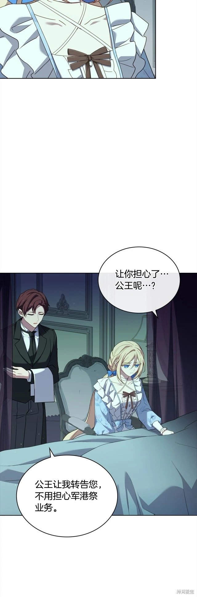 第97话
