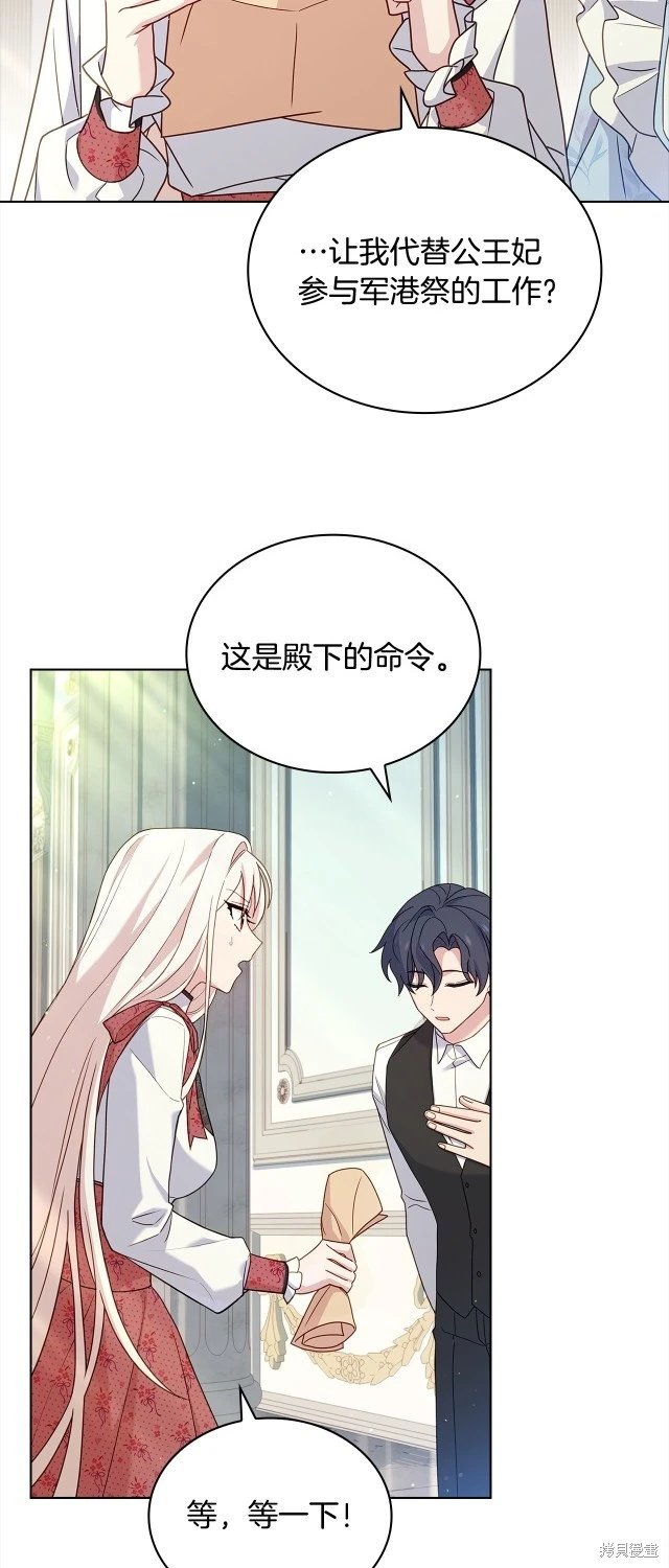 第97话