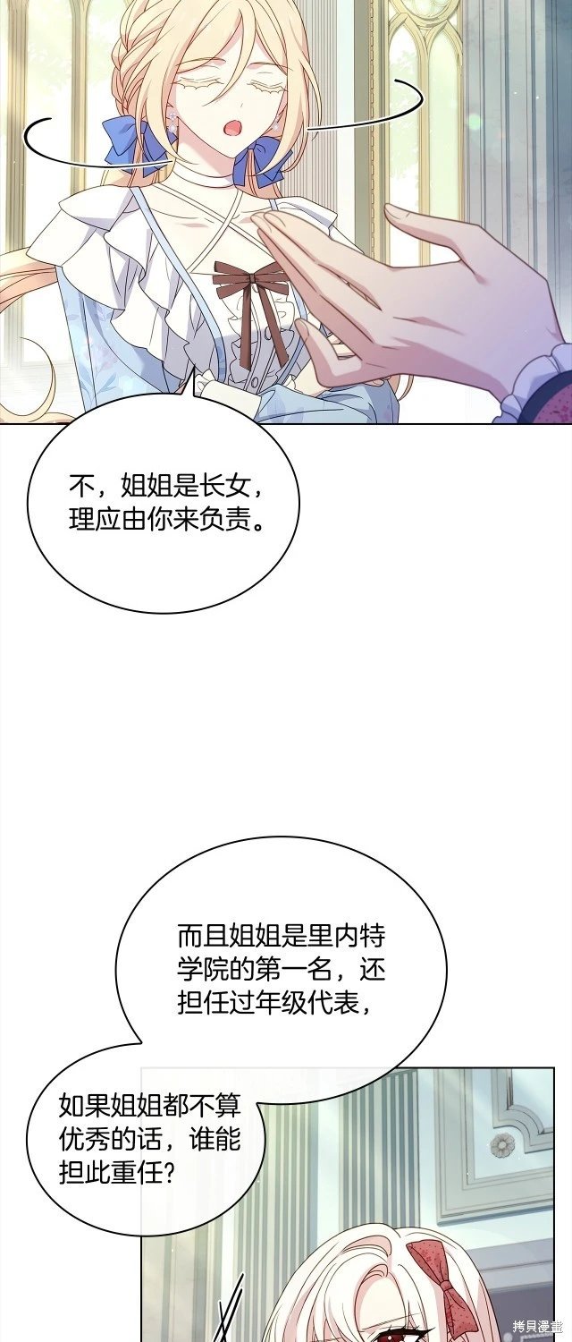第97话