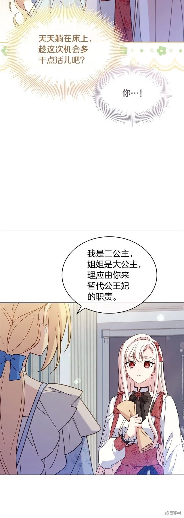 第97话