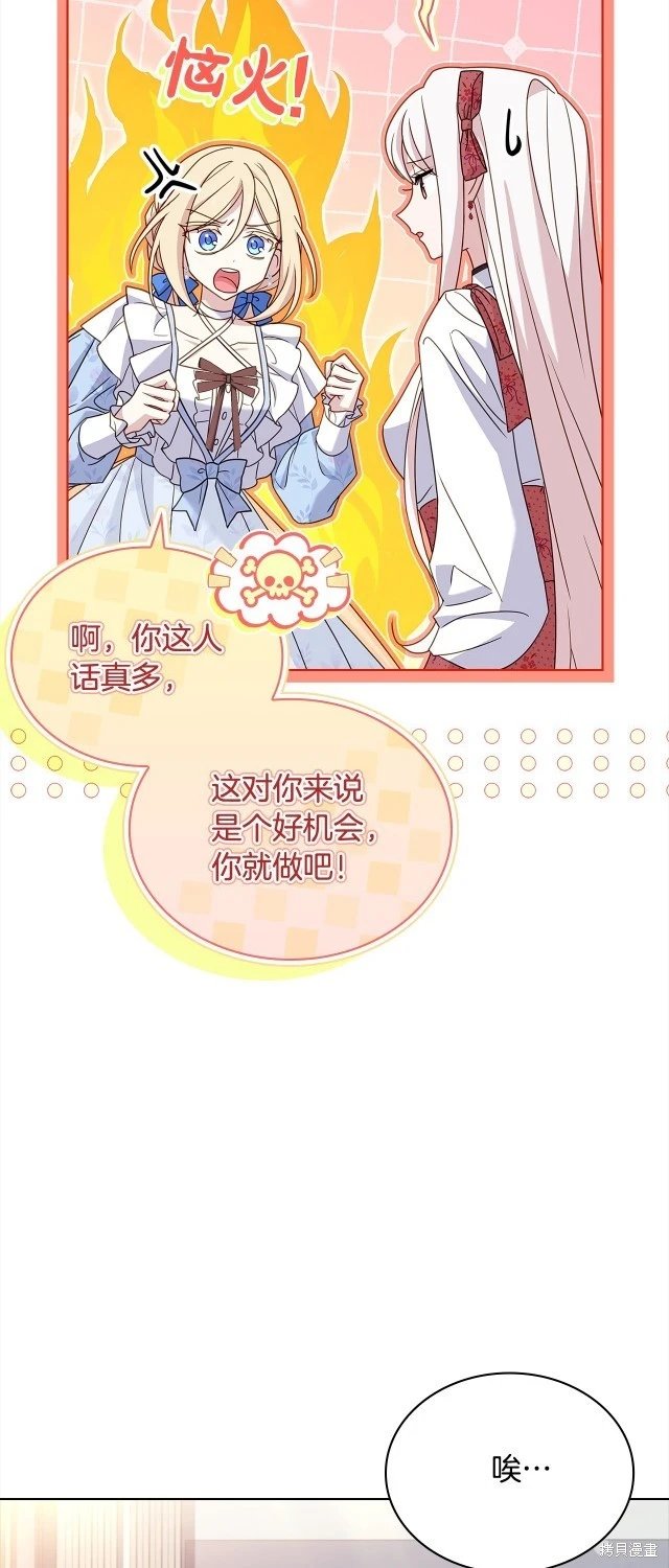 第97话
