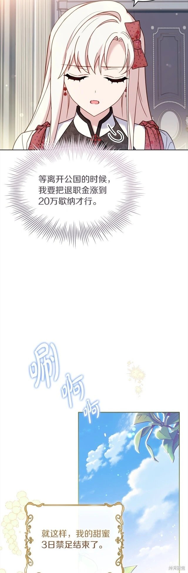 第97话