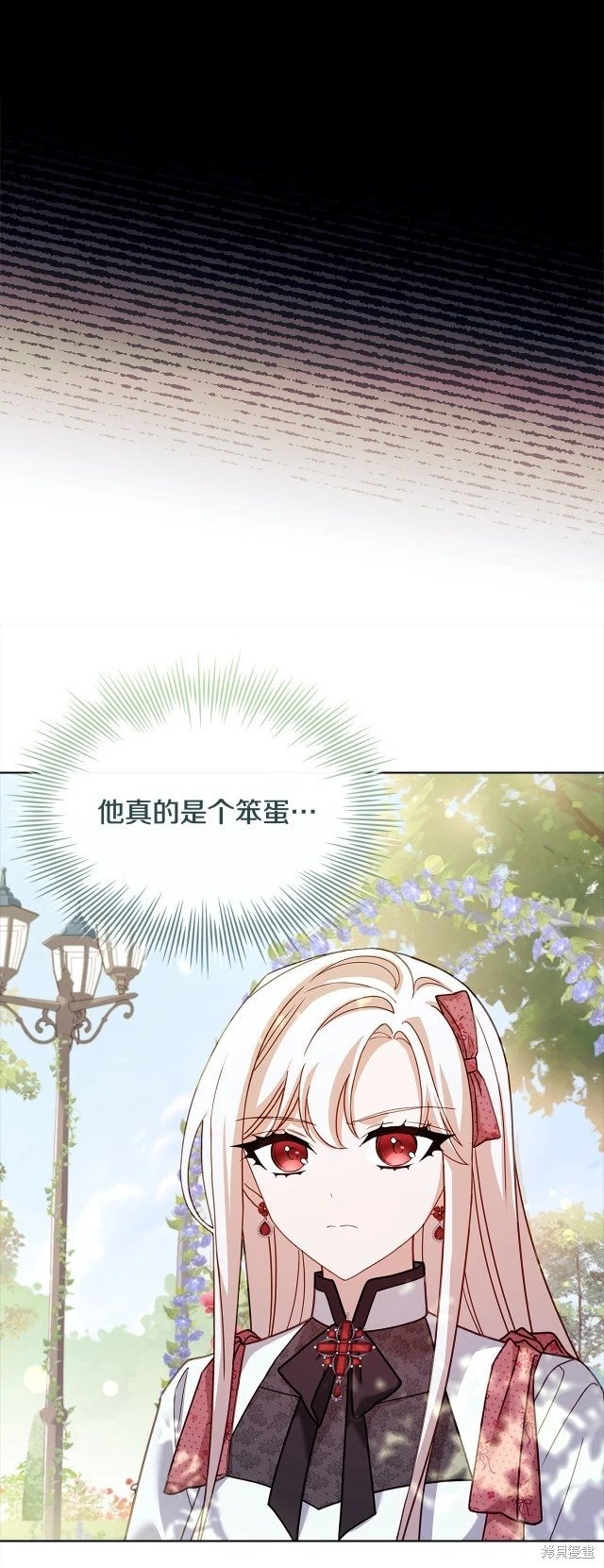 第97话
