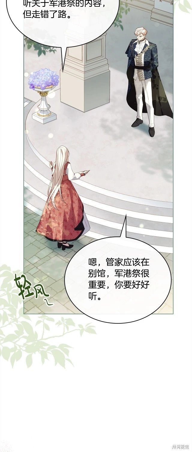 第97话