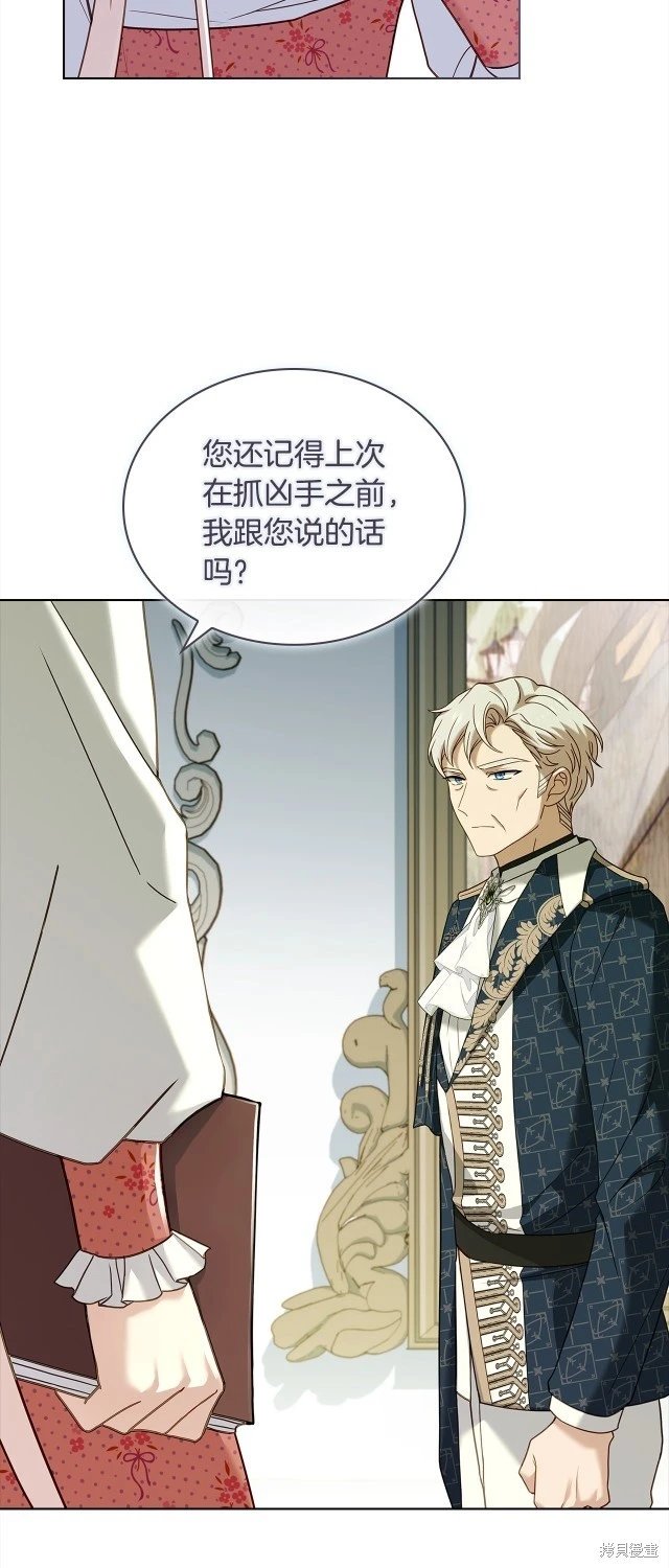 第97话