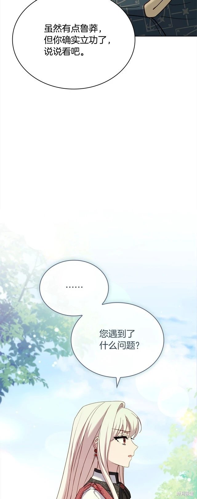 第97话