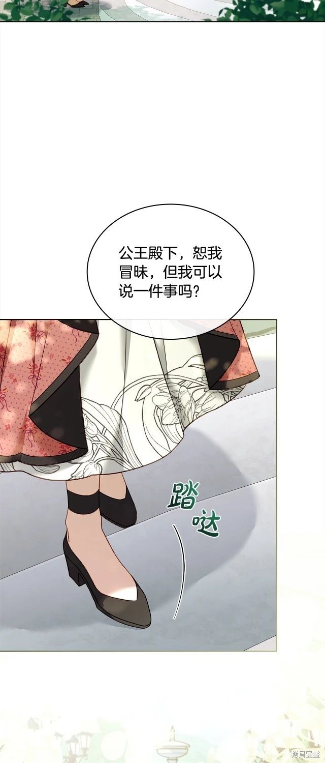 第97话