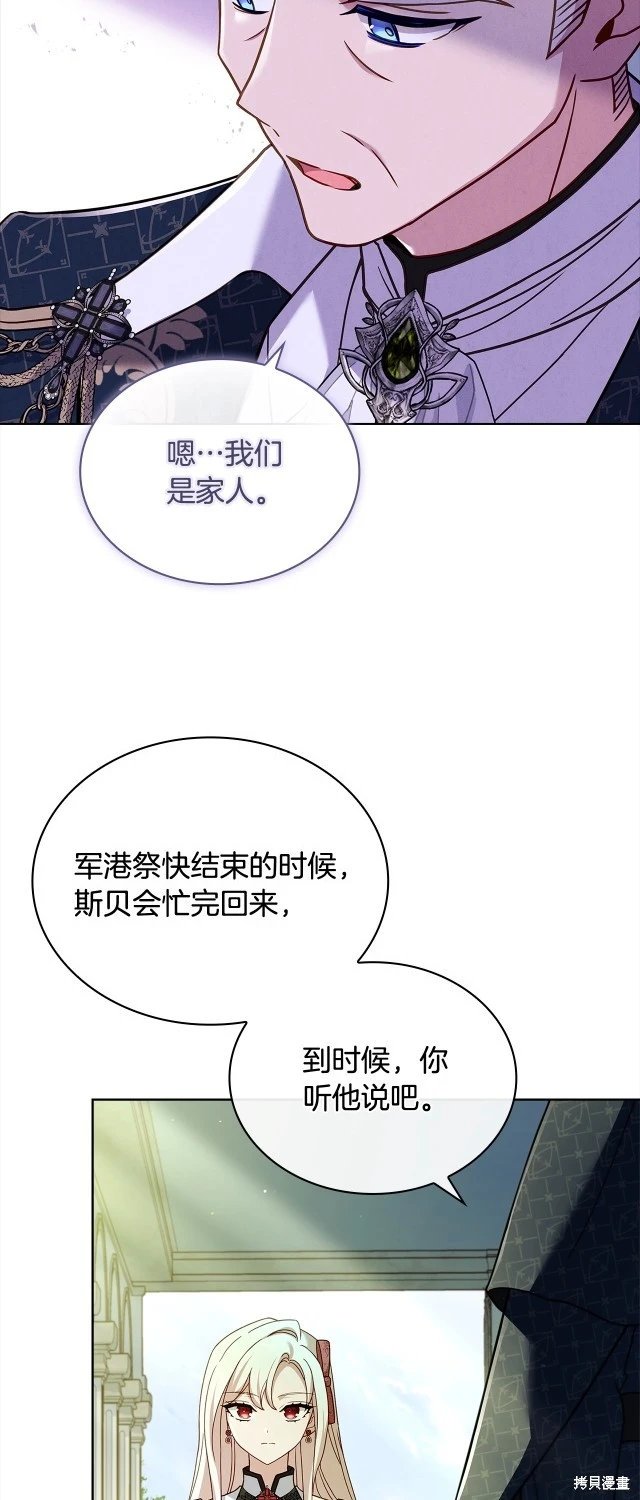 第97话