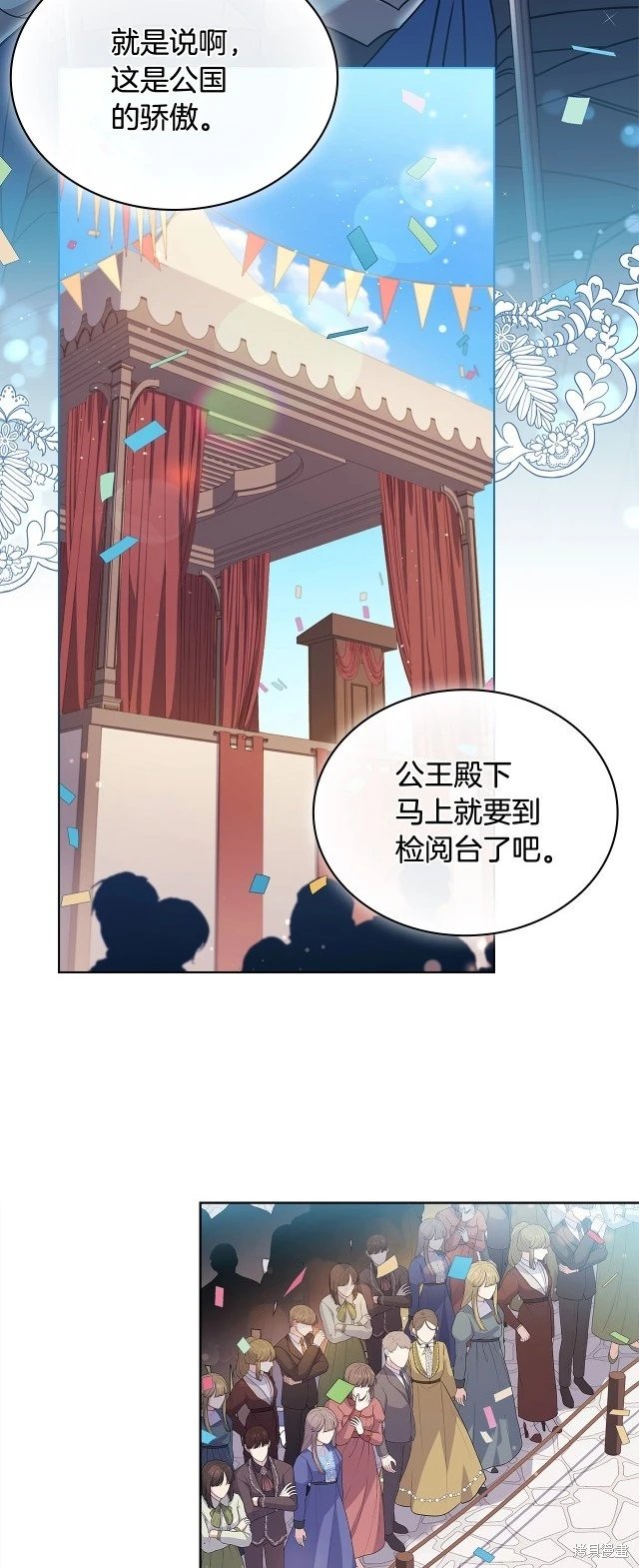 第97话